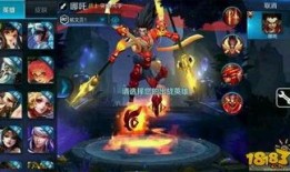 王者荣耀教官最新爆料,最新爆料带你领略游戏幕后风云